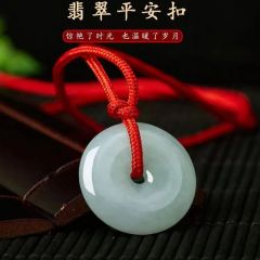 翡翠平安扣
